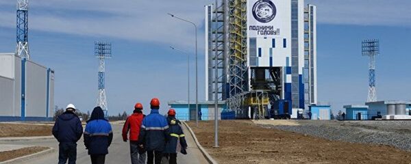 俄航天集團:“東方“航天發射場二期工程建設已經開始2021年結束 俄航天集團:“東方“航天發射場二期工程建設已經開始2021年結束 - 俄羅斯衛星通訊社