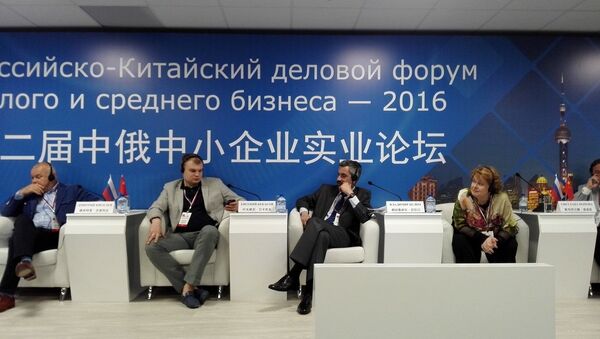 中俄中小企业事业论坛 - 俄罗斯卫星通讯社