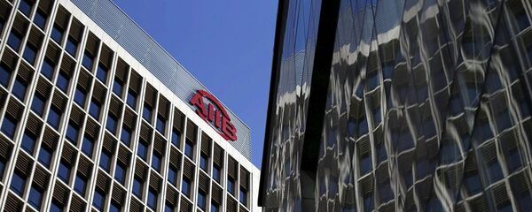 亞投行總部 亞投行總部 - 俄羅斯衛星通訊社