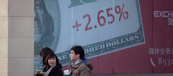 與美對抗之時中國對歐更感興趣 - 俄羅斯衛星通訊社