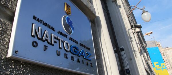 乌克兰石油天然气公司 - 俄罗斯卫星通讯社