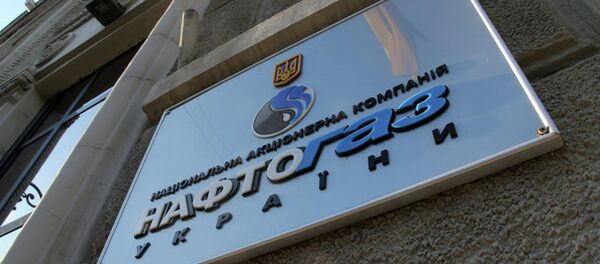 乌克兰石油天然气公司 乌克兰石油天然气公司 - 俄罗斯卫星通讯社