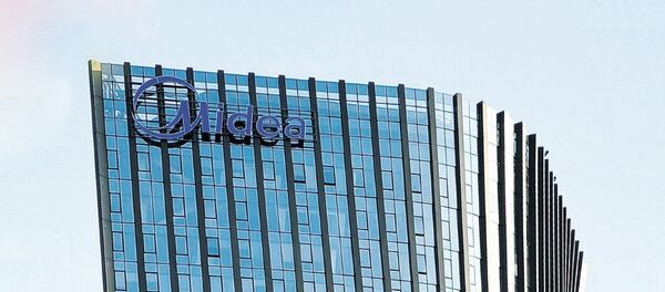 美的集团 - 俄罗斯卫星通讯社