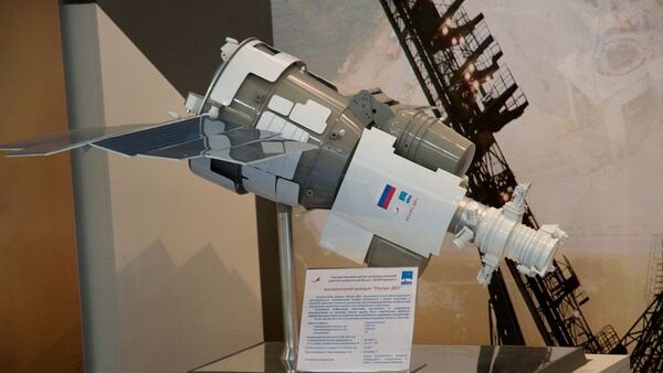俄羅斯“資源DK-1”號衛星 - 俄羅斯衛星通訊社