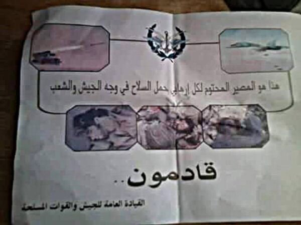 圖片 1 圖片 1 - 俄羅斯衛星通訊社