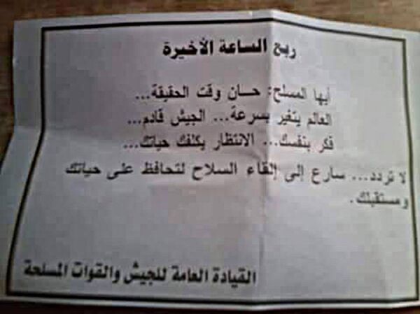 圖片 2 圖片 2 - 俄羅斯衛星通訊社