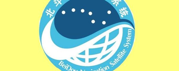北斗衛星導航系統 北斗衛星導航系統 - 俄羅斯衛星通訊社