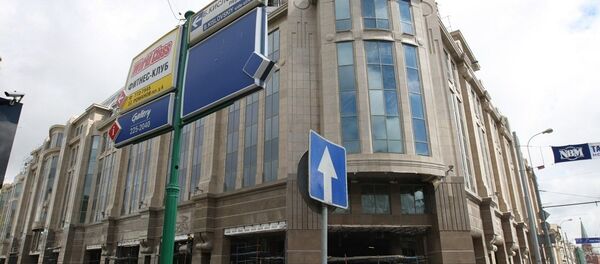 中國復星國際或收購莫斯科市中心的商務中心 中國復星國際或收購莫斯科市中心的商務中心 - 俄羅斯衛星通訊社