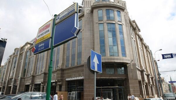 中国复星国际或收购莫斯科市中心的商务中心 - 俄罗斯卫星通讯社