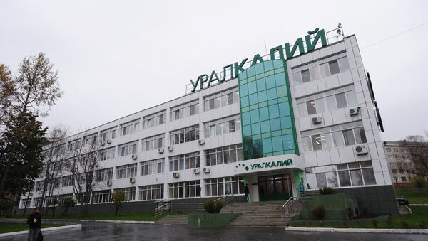 乌拉尔钾肥公司 - 俄罗斯卫星通讯社