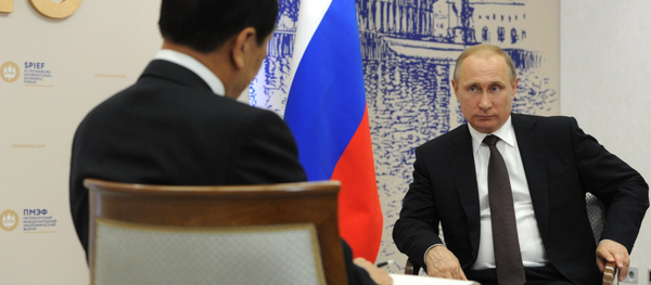 普京：俄中将拓展核能领域合作 - 俄罗斯卫星通讯社