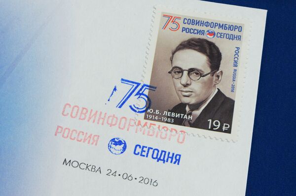 苏联新闻社成立75周年纪念邮票作废仪式 - 俄罗斯卫星通讯社