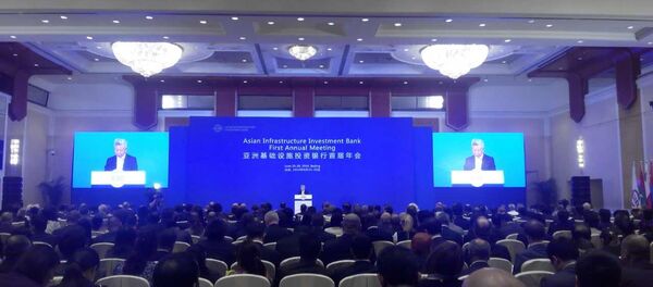 亞投行首次年會在京開幕 - 俄羅斯衛星通訊社