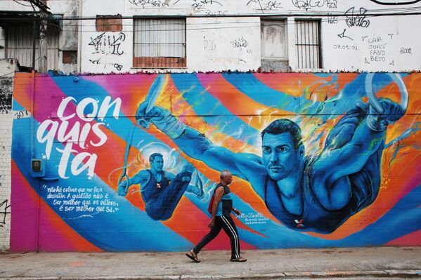 里约市内的主题涂鸦，用葡萄牙语写着“战斗吧！” - 俄罗斯卫星通讯社