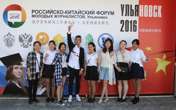首屆俄中青年記者論壇在烏里揚諾夫斯克開幕 - 俄羅斯衛星通訊社