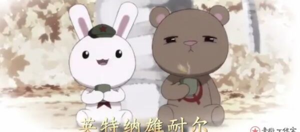 最萌红歌:致你的生日,我的节日 最萌红歌:致你的生日,我的节日 - 俄罗斯卫星通讯社