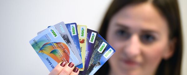 俄储蓄银行开通“世界”卡受理业务 - 俄罗斯卫星通讯社