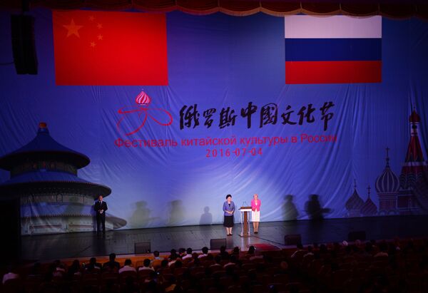 “中国文化节”开幕式在莫斯科俄罗斯军队中央模范剧院举行。 - 俄罗斯卫星通讯社