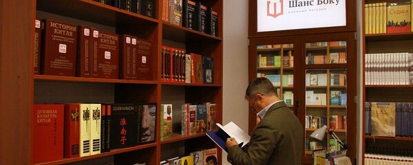 商斯博库书店 商斯博库书店 - 俄罗斯卫星通讯社