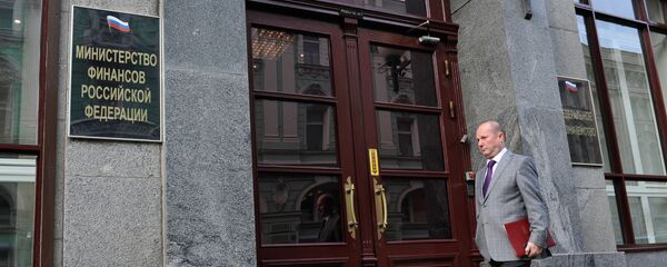 俄罗斯或于年内制定出调控加密货币的基本立场 - 俄罗斯卫星通讯社