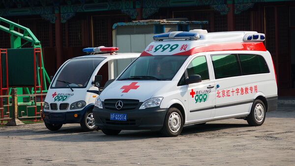 Beijing Red Cross Emergency Rescue Center. - 俄罗斯卫星通讯社