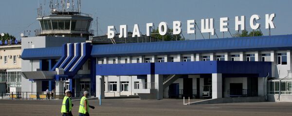 俄布拉戈維申斯克國際機場運輸能力將提高1.5倍 俄布拉戈維申斯克國際機場運輸能力將提高1.5倍 - 俄羅斯衛星通訊社