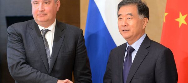 俄羅斯副總理羅戈津與中國國務院副總理汪洋 - 俄羅斯衛星通訊社