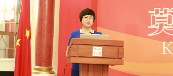 中债在俄举办中国银行间债券市场境外投资者交流会 - 俄罗斯卫星通讯社