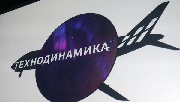 俄企计划为俄中重型直升机研制辅助动力系统 - 俄罗斯卫星通讯社
