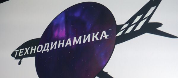 俄企计划为俄中重型直升机研制辅助动力系统 - 俄罗斯卫星通讯社