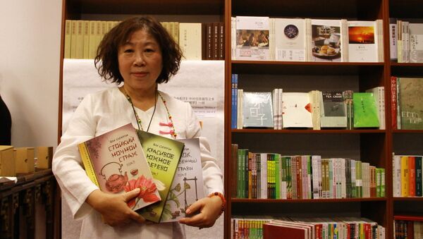 王旭烽 - 俄罗斯卫星通讯社