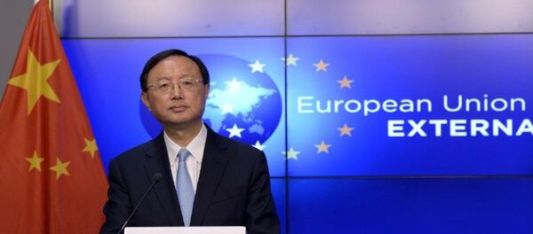 楊潔篪委員將於3月29日至30日訪問韓國 - 俄羅斯衛星通訊社