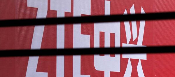 媒体：中兴手机俄市场销量跃居第三 - 俄罗斯卫星通讯社