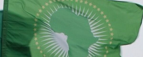 非洲联盟的旗帜 非洲联盟的旗帜 - 俄罗斯卫星通讯社