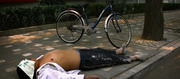 休息 - 俄罗斯卫星通讯社