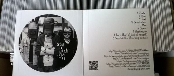 媒体:符拉迪沃斯托克乐队将前往中国巡回演出 媒体:符拉迪沃斯托克乐队将前往中国巡回演出 - 俄罗斯卫星通讯社