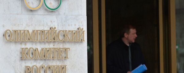 俄罗斯奥委会 - 俄罗斯卫星通讯社