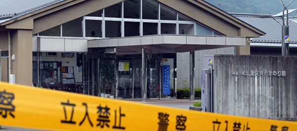 日本神奈川縣相模原市殘疾人福利院 - 俄羅斯衛星通訊社