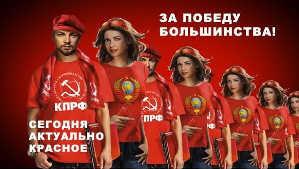 俄共与年轻的列宁 - 俄罗斯卫星通讯社