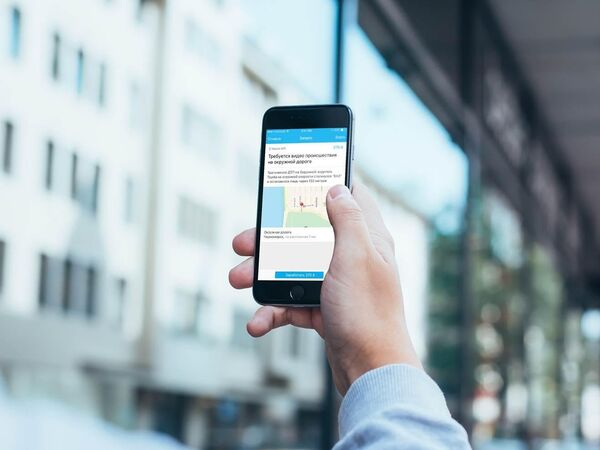 Mymobstr Mymobstr - 俄罗斯卫星通讯社