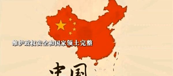 中国担忧爆发颜色革命? 中国担忧爆发颜色革命? - 俄罗斯卫星通讯社