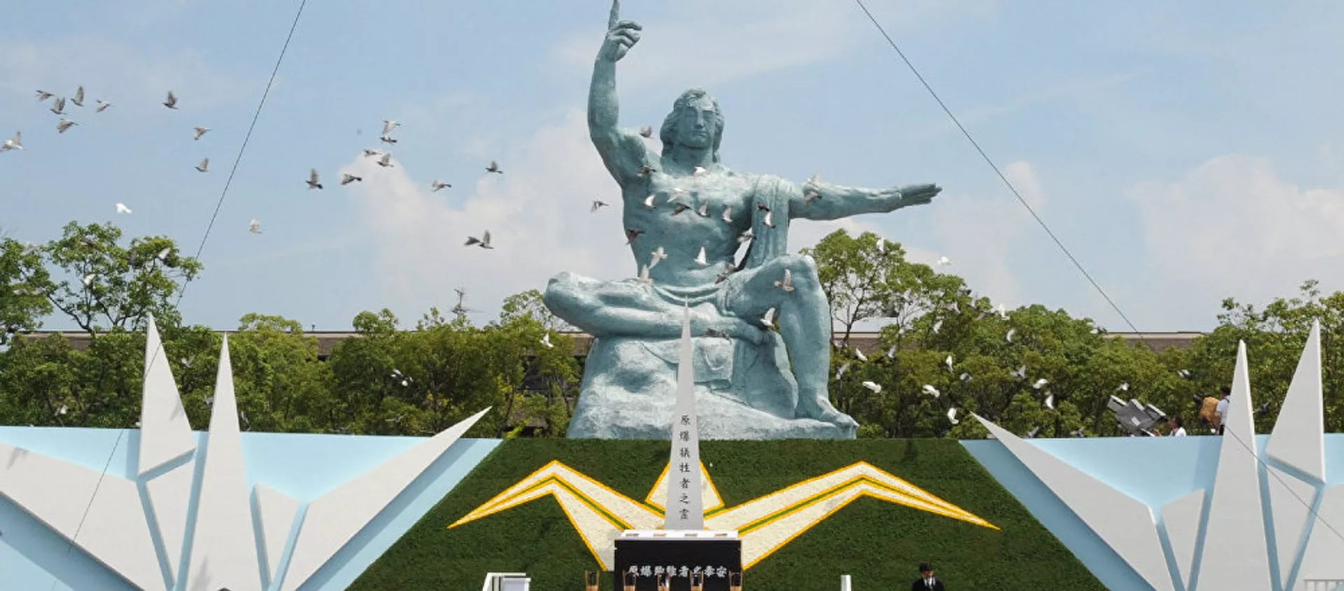 日本長崎為1945年原子彈轟炸死難者默哀一分鐘 - 俄羅斯衛星通訊社, 1920, 09.08.2021