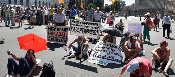 乌克兰银行储户在基辅集会要求还钱 - 俄罗斯卫星通讯社