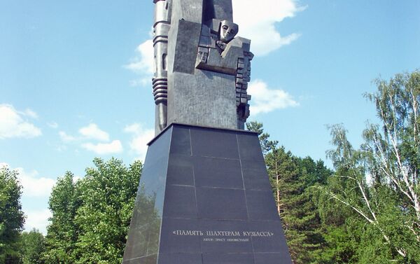 ”庫茲巴斯礦工“雕塑 - 俄羅斯衛星通訊社