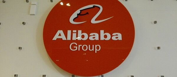 阿里巴巴集团 阿里巴巴集团 - 俄罗斯卫星通讯社