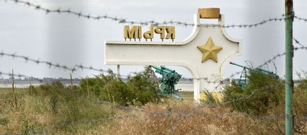 俄外长：莫斯科有证据表明乌方在克里米亚准备破坏行动 - 俄罗斯卫星通讯社