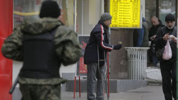 乌克兰政治家称3年半经济改革使乌公民更贫穷 - 俄罗斯卫星通讯社
