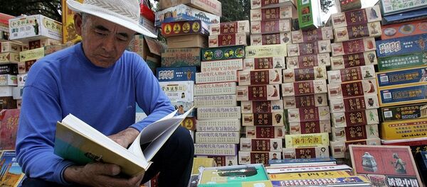 中国在最爱阅读国家中排名第三 - 俄罗斯卫星通讯社