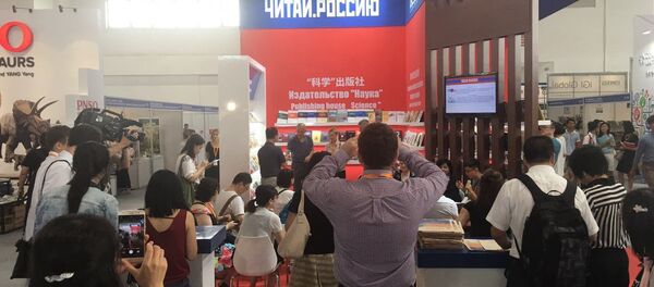 图书出版——俄中人文合作的重要内容 图书出版——俄中人文合作的重要内容 - 俄罗斯卫星通讯社