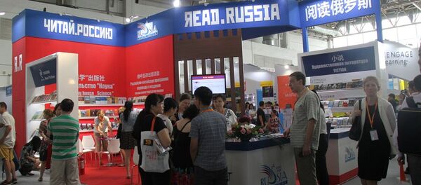 莫斯科宣布开始接受阅读俄罗斯翻译奖申请 - 俄罗斯卫星通讯社